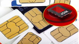 Now E SIM will replace the SIM card in your mobile Know the benefits