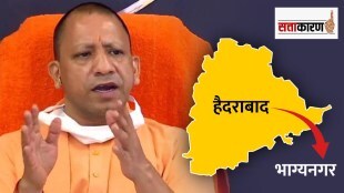 yogi_adityanath_hyderabad_bhagyanagar