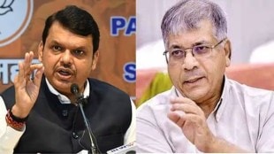 devendra fadnavis and prakash ambedkar