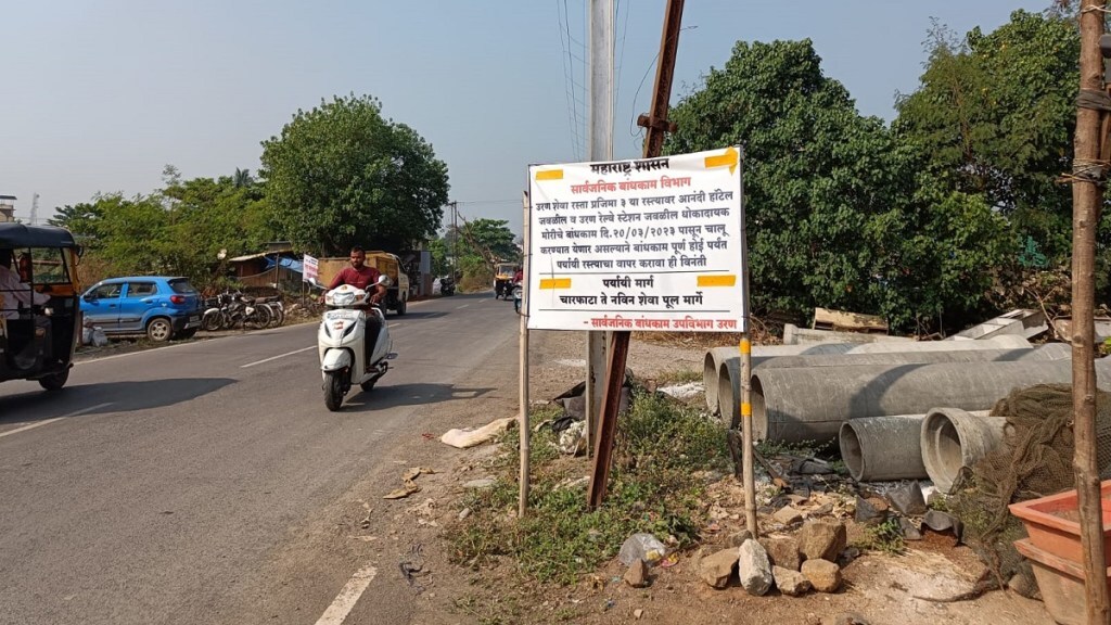 Uran Panvel road will be closed