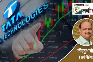 Tata Technology listing