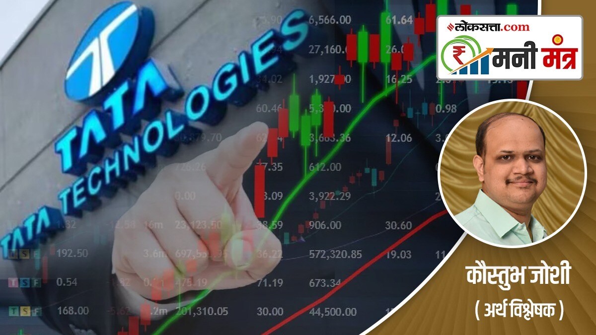 Tata Technology listing