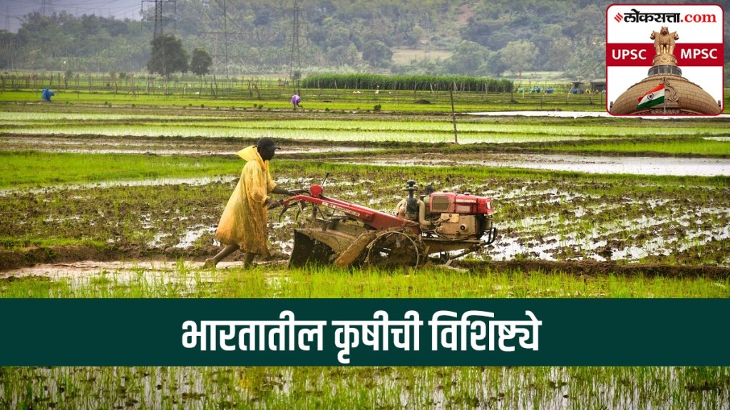 Agriculture In India