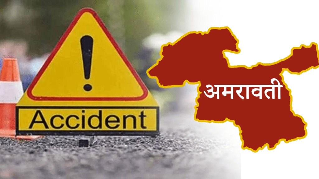 Increase number of accidents Amravati over 1 thousand deaths two and a half years