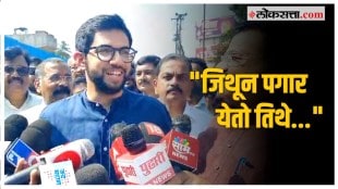 Aditya Thackeray