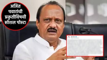 ajit pawar health update marathi