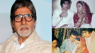 amitabh bachchan talks about his marriage with Jaya Bachchan in kon banega crorepati
