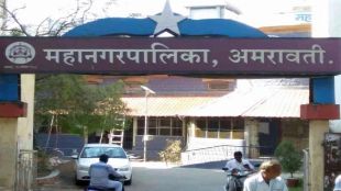 two years of administrative rule in municipal corporation