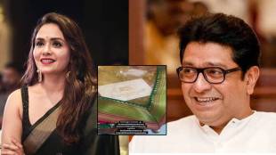 raj thackeray send diwali gifts to amruta khanvillkar