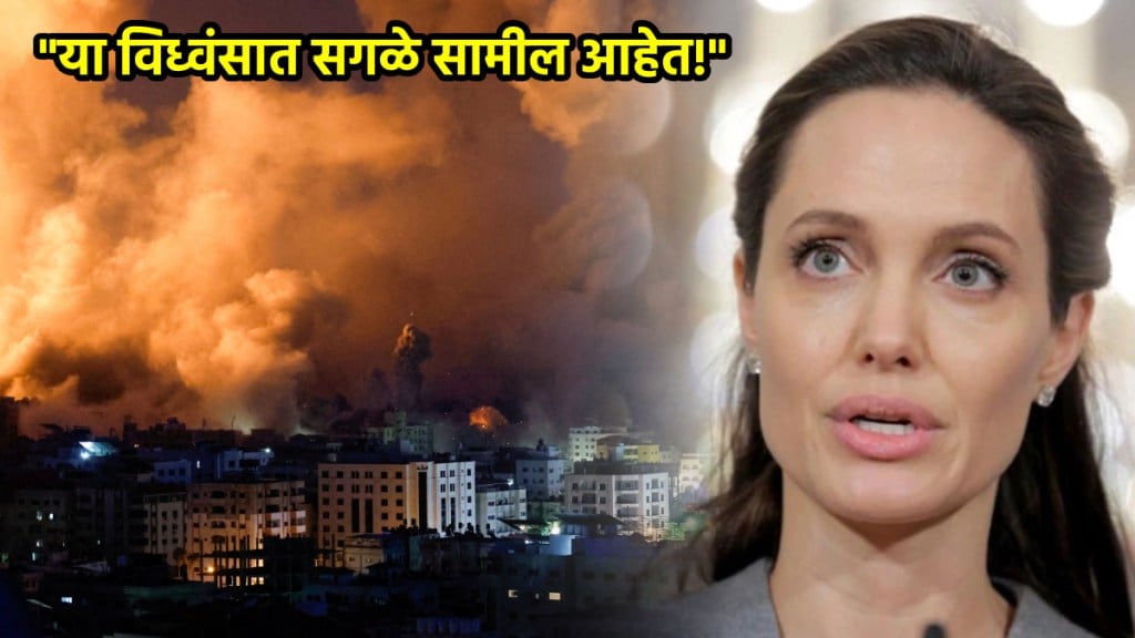 angelina jolie israel hamas war