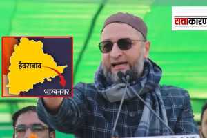 asaduddin owaisi on hyderabad city name change into bhagyanagar