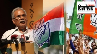 Congress leader Chhattisgarh CM Bhupesh Baghel opportunities win election predicted congress bjp win equal seats