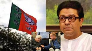 bjp mla raj thackeray