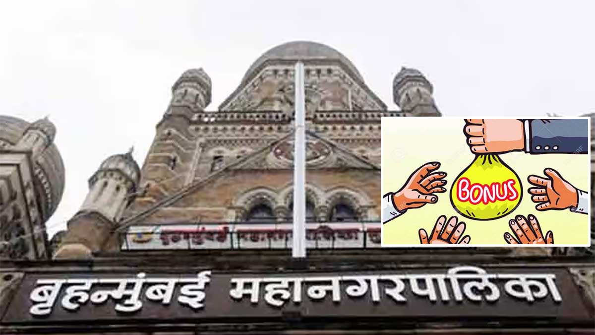 Diwali Bonus For BMC Employees