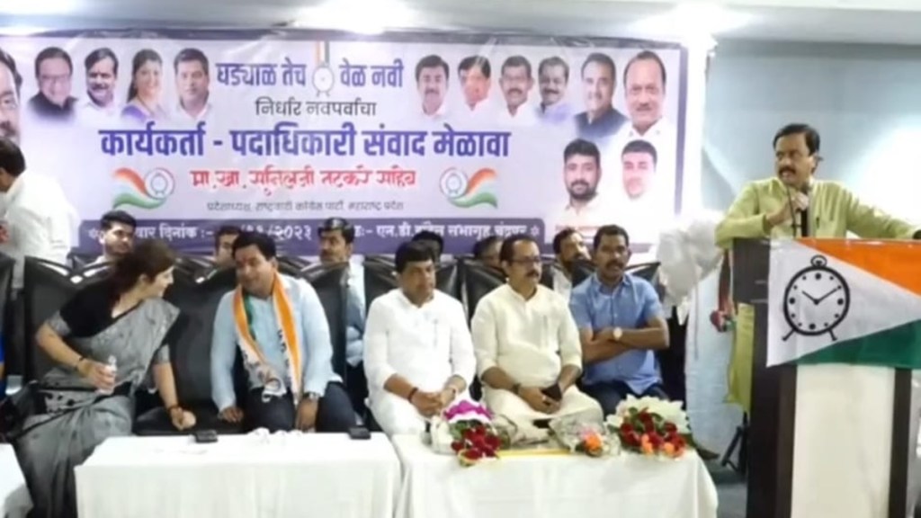 ncp is weak in vidarbh sunil tatkare, ncp sunil tatkare on vidarbh
