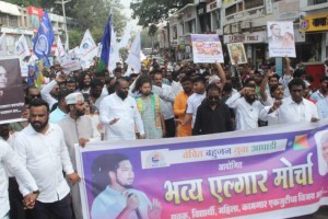 vba nashik, vanchit bahujan aghadi, sujat ambedkar, vba march in nashik, vanchit bahujan aghadi march in nashik