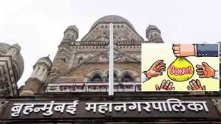 mumbai municipal corporation employees, deduction of income tax from bonus, income tax deducted from bonus given to bmc employees