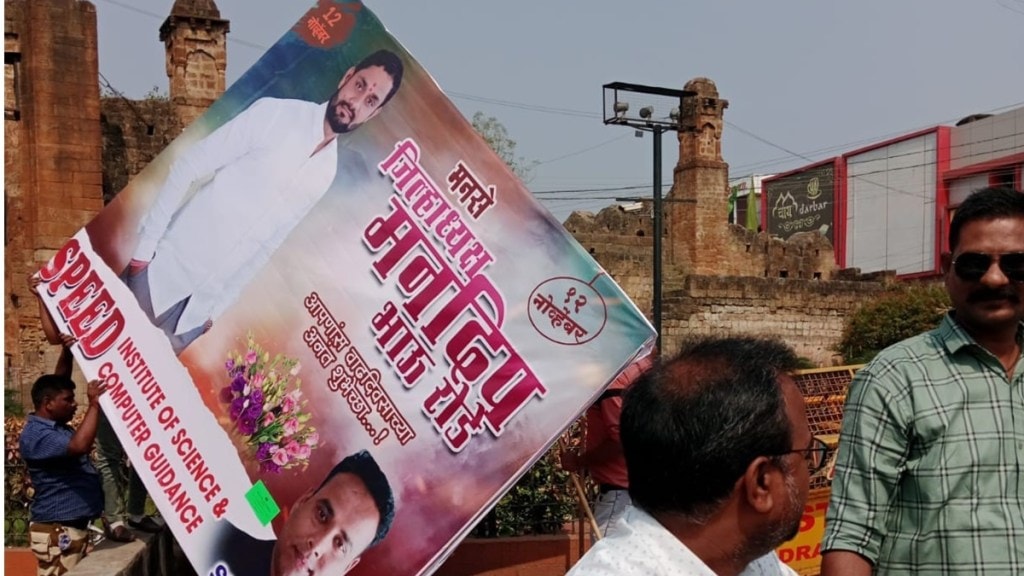 illegal banners hoardings and stickers in chandrapur, chandrapur city municipal commissioner vipin paliwal