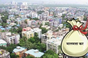 pune municipal corporation, property tax 40 percent off scheme, newly added villages of pune district