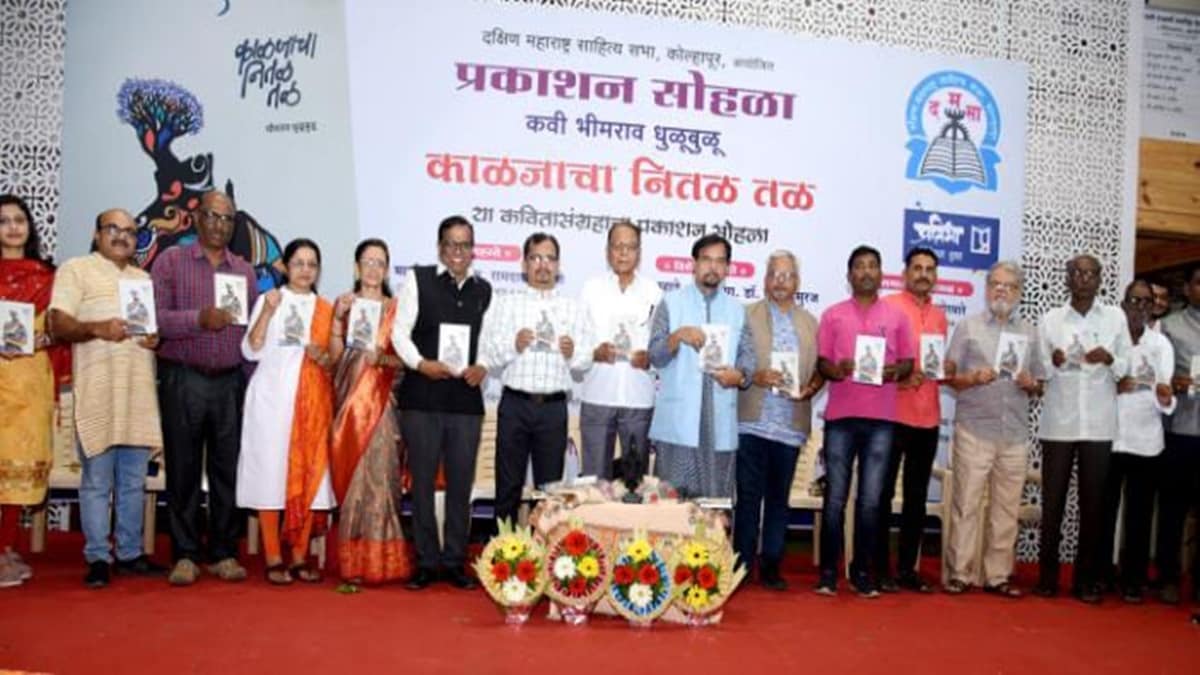 ramdas phutane, sangli, caste system