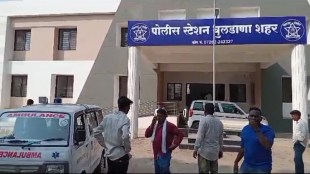 relatives brings dead body at buldhana police station, dead body in police station buldhana