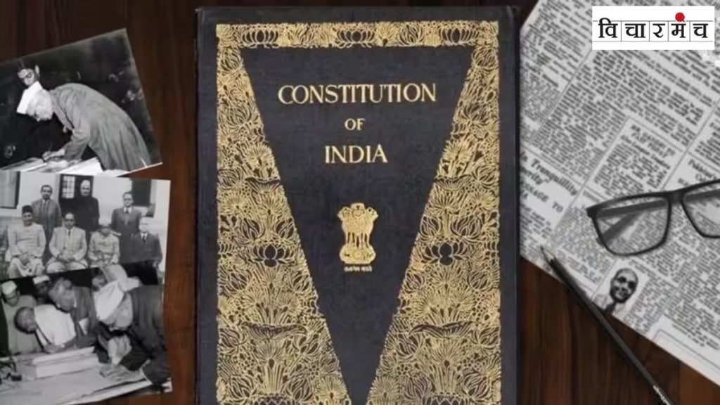 new constitution of india in marathi, need of new constitution of india in marathi, 2047 new constitution of india need