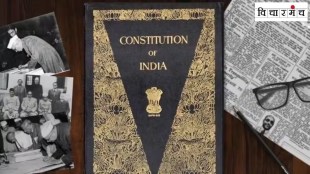 new constitution of india in marathi, need of new constitution of india in marathi, 2047 new constitution of india need