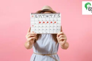 side effects of early onset of menstruation, menstruation at early age
