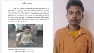serial rapist vasai, vasai serial rapist arrested from varanasi, serial rapist arrest in vasai