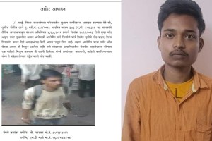 serial rapist vasai, vasai serial rapist arrested from varanasi, serial rapist arrest in vasai