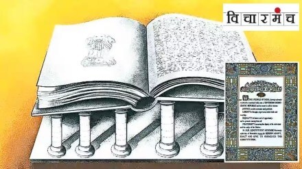 indian constitution heritage to whom in marathi, indian constitution heritage in marathi, shri krishna indian constitution heritage