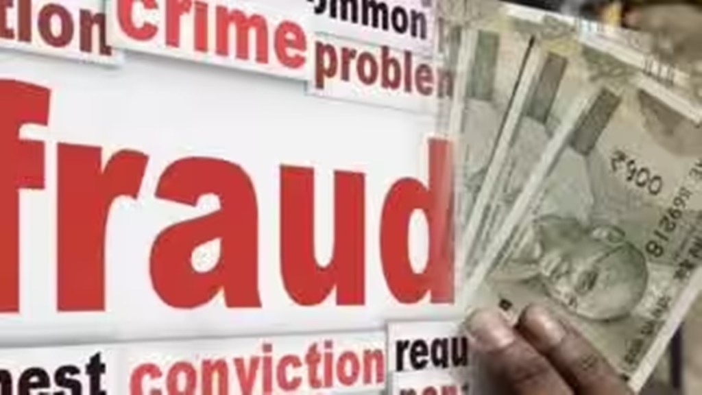 aadhar card mobile fake loan, nagpur crime news