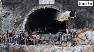 uttarkashi tunnel collapse 3 important issues in marathi, 41 tunnel workers trapped 3 important issued in marathi