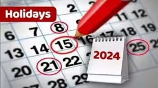 new year 2024 holiday, holidays in 2024