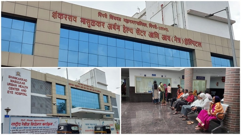 pimpri chinchwad municipal corporation, shankarrao masulkar urban health centre