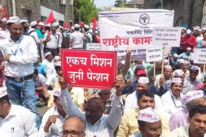 strike from 14 december for old pension scheme, old pension scheme strike nagpur