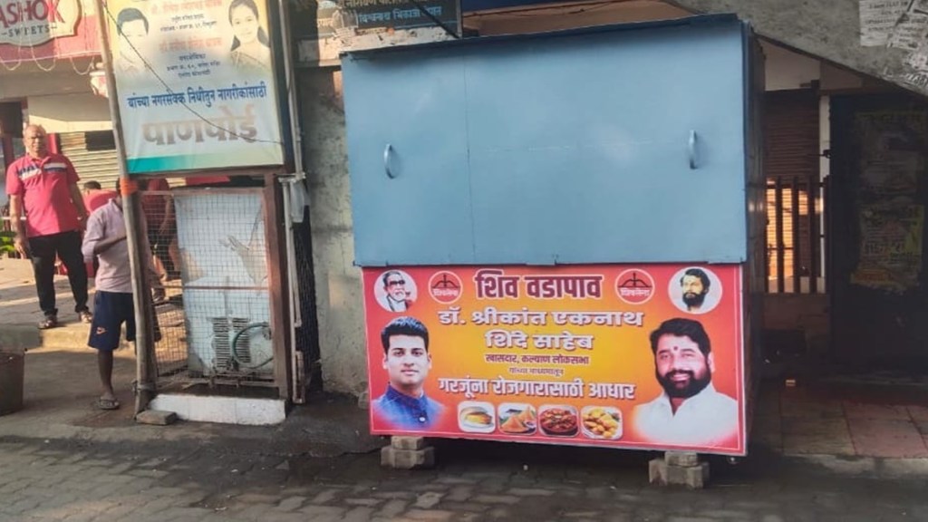 chief minister, eknath shinde image, eknath shinde image on hawkers handcarts