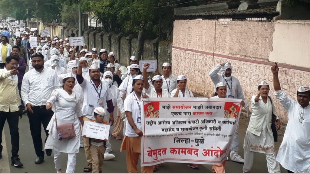 dhule national health mission, contract employees march