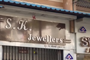 mira bhaindar municipal corporation, marathi name boards