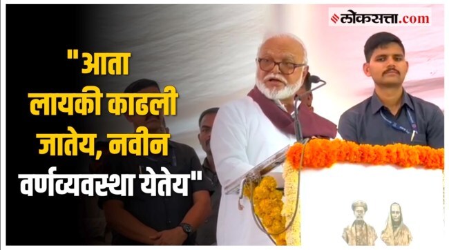 Chhagan Bhujbal