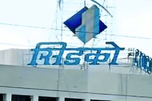 Recruitment 100 posts CIDCO; Instructions starting recruitment process sanctioned posts
