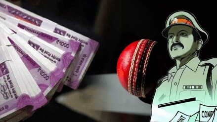Police suspended cricket betting Nagpur