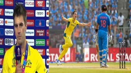 IND vs AUS: Pat Cummins felt relieved after giving this pain to the Indian fans made a big revelation in the statement