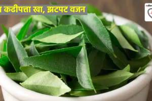what happens if you have curry leaves everyday