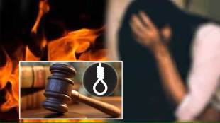 accused get death penalty for burning woman