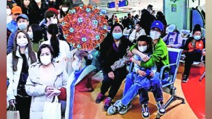 Center instructions to states in view of new epidemic in China pune