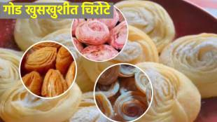 diwali special recipe in marathi diwali faral recipe chirote