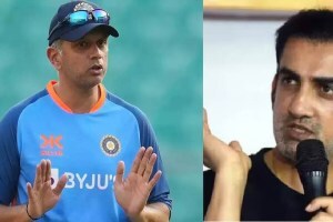 Don't talk about winning the World Cup after Rahul Dravid became coach Gautam Gambhir big statement
