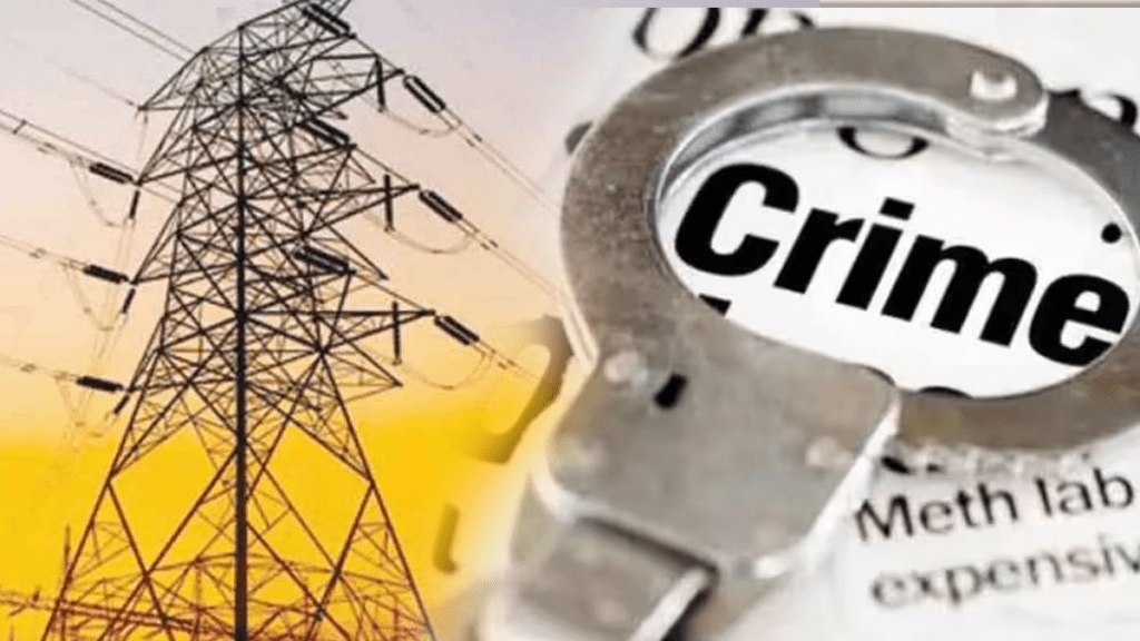 stealing electricity, case registered police station
