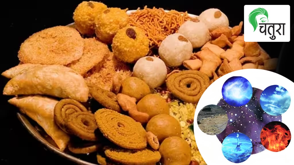 creation every food prepared Diwali science Panch Mahabhuta